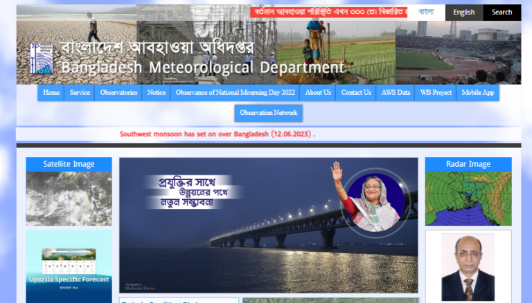 Bangladesh Meteorological Deparment 